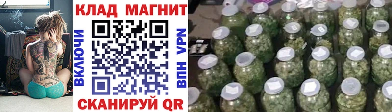 Бошки Шишки Спасск