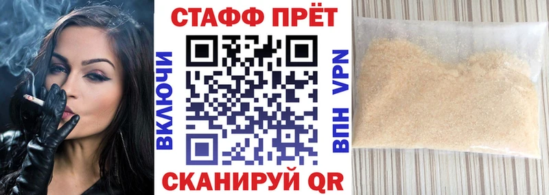 Наркотические вещества Спасск Cocaine  ЭКСТАЗИ  АМФ  Мефедрон  A PVP 