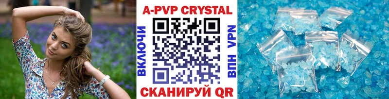 A PVP Соль  закладки  Спасск 