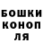 ГАШ хэш Taisiya Ionova