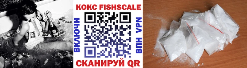 KRAKEN как войти  Спасск  COCAIN VHQ 