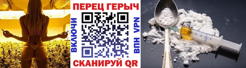 Героин VHQ  Спасск 