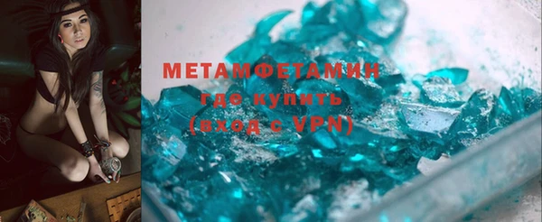 MDMA Костерёво