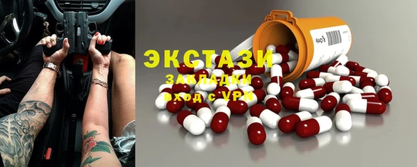 меф VHQ Братск