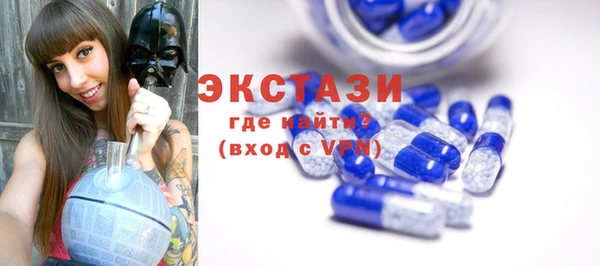 MDMA Premium VHQ Краснотурьинск