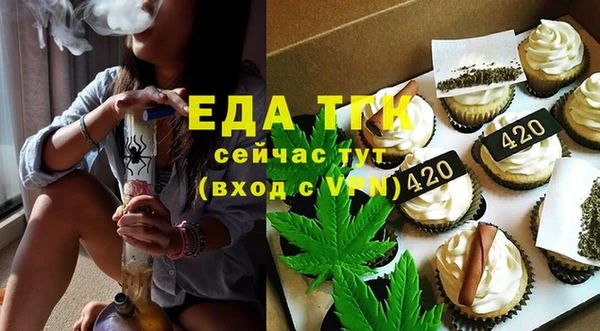 MDMA Костерёво