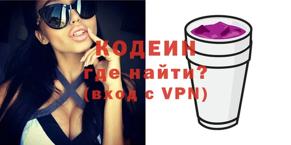 мяу мяу кристалл Красноперекопск