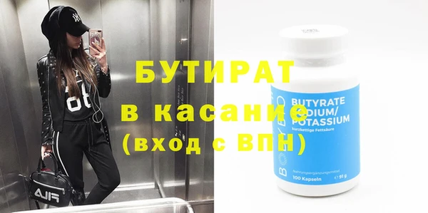кокаин Кодинск