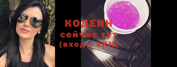 стафф Коряжма