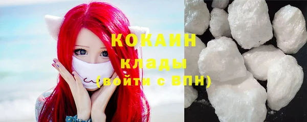 мяу мяу кристалл Красноперекопск