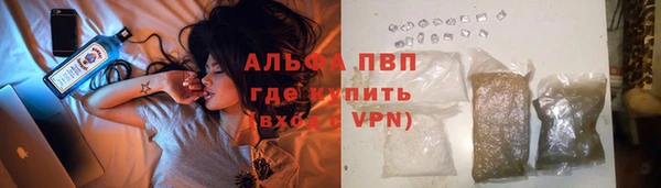 мяу мяу кристалл Красноперекопск