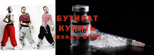MDMA Premium VHQ Краснотурьинск