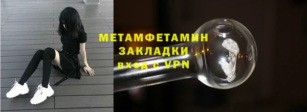 амф Краснослободск