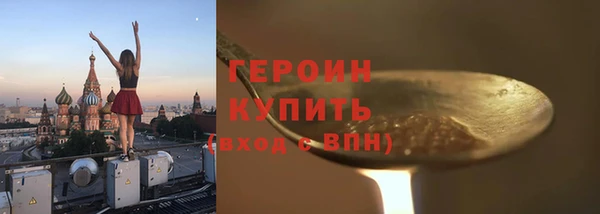 мяу мяу кристалл Красноперекопск