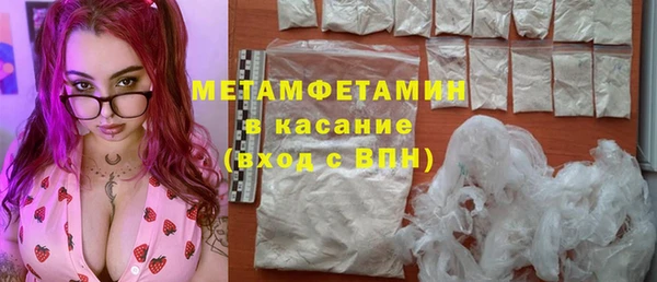 амф Краснослободск