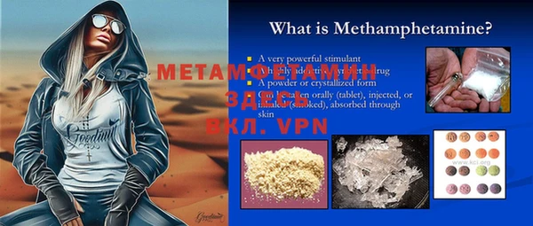MDMA Premium VHQ Краснотурьинск