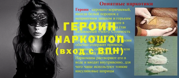 мяу мяу кристалл Красноперекопск