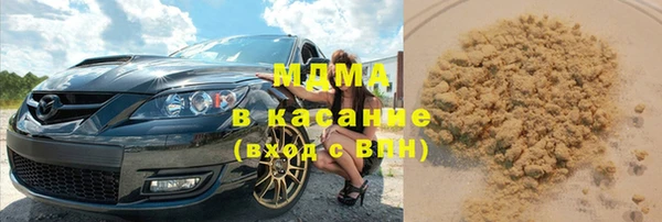 герыч Корсаков