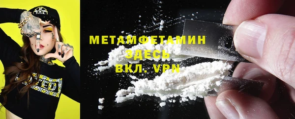 MDMA Костерёво
