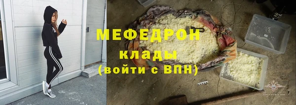 амф Краснослободск