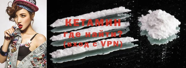 MDMA Premium VHQ Краснотурьинск