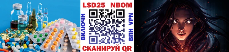 наркотики  Спасск  LSD-25 экстази кислота 