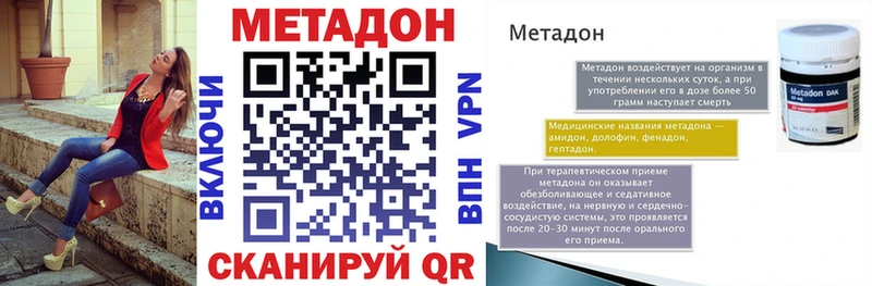 Метадон мёд  Спасск 