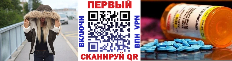 Первитин пудра Спасск