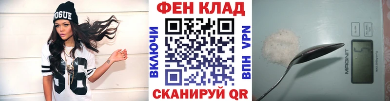 Метамфетамин пудра  даркнет формула  Спасск  купить наркотик 