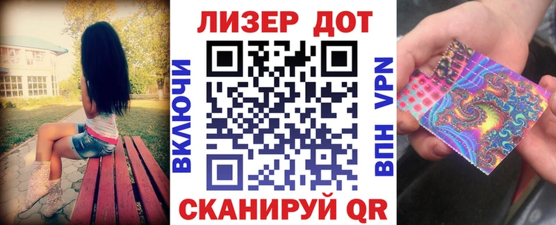 Марки NBOMe 1,8мг  Спасск 