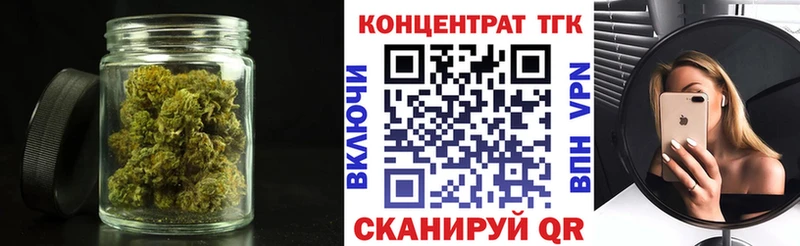 где продают   Спасск  кракен как войти  Дистиллят ТГК вейп 