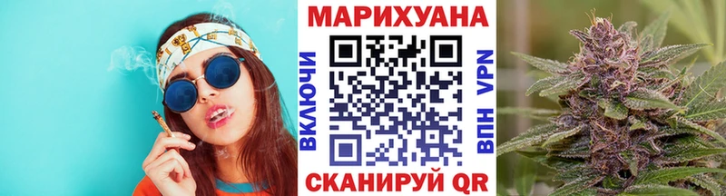 Бошки Шишки THC 21%  Спасск 